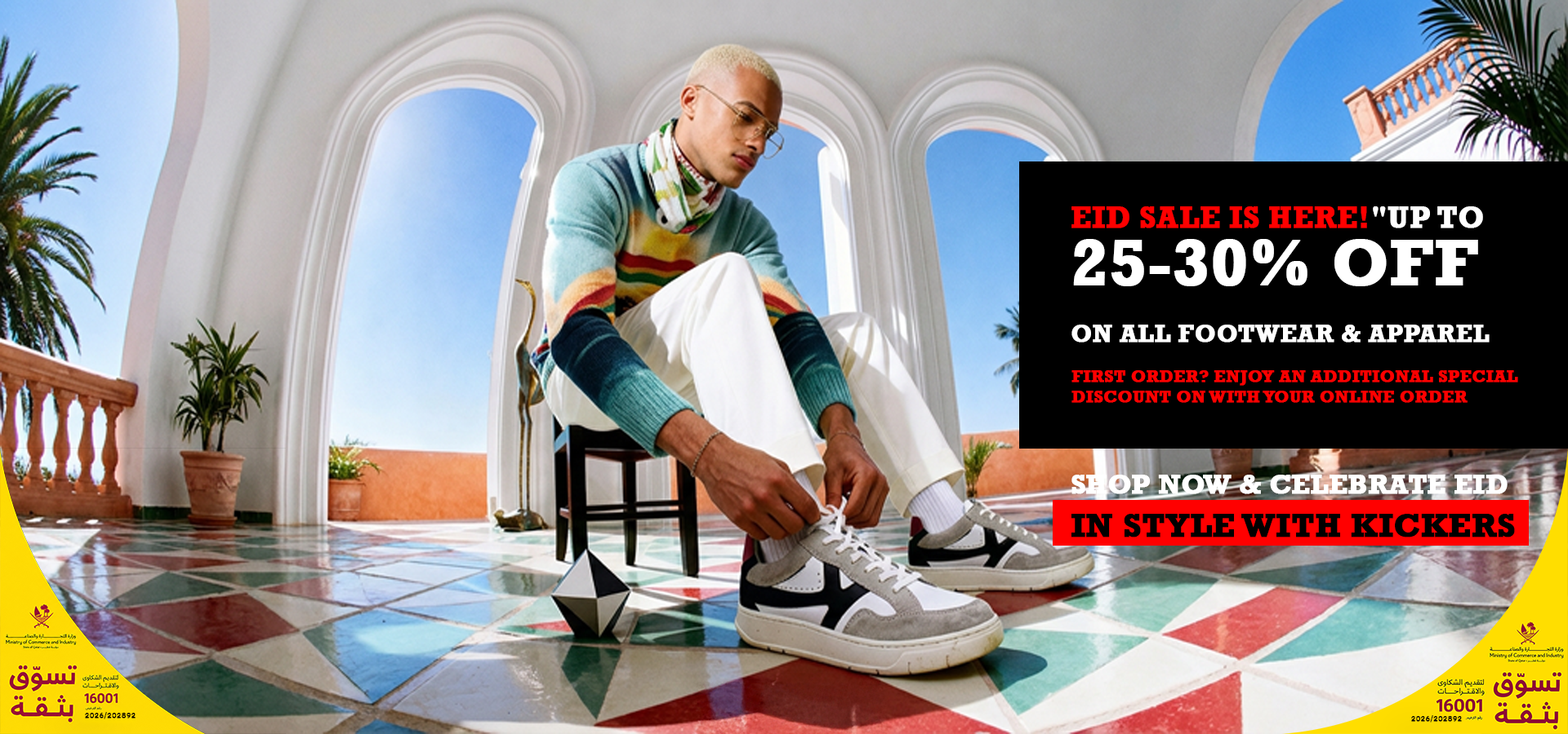 Kickers Eid Sale